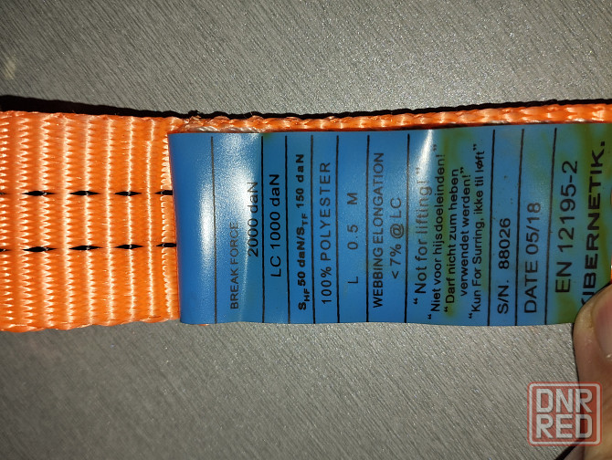 Натягивающие ремни для фиксирования груза Макеевка - изображение 3