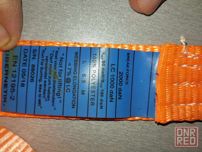 Натягивающие ремни для фиксирования груза Макеевка - изображение 2