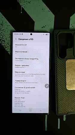Продам телефон S22 Ultra Донецк