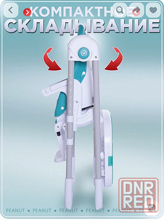 Стульчик для кормления Донецк - изображение 7