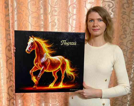 Картина на холсте акрилом, лошадь Донецк