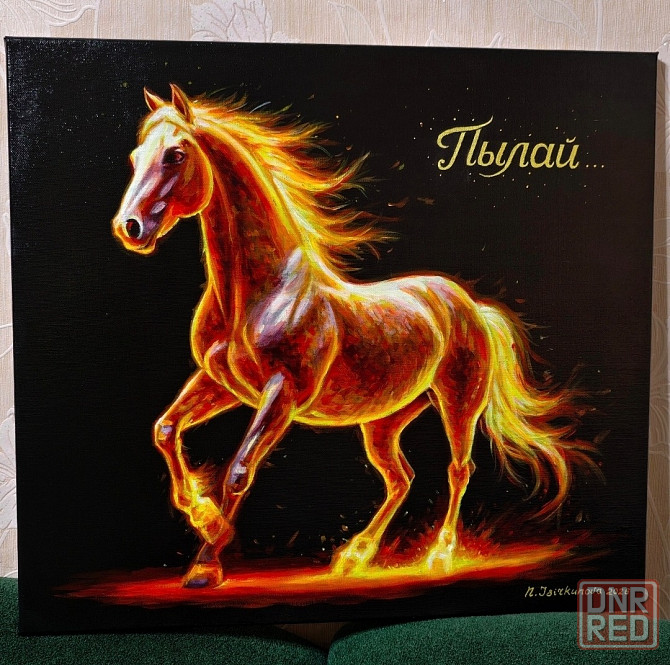 Картина на холсте акрилом, лошадь Донецк - изображение 4