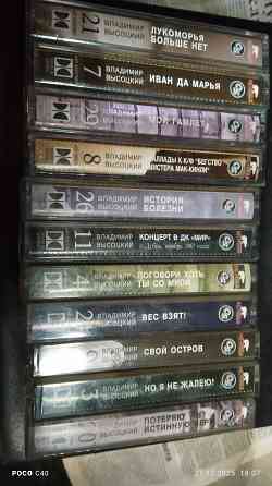 Аудиокассеты Донецк