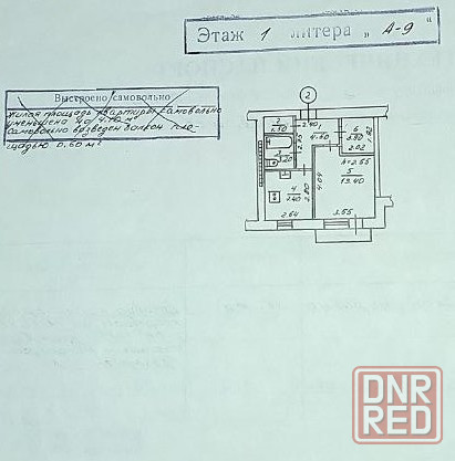 продам1 ком. квартиру с ремонтом Донецк - изображение 8