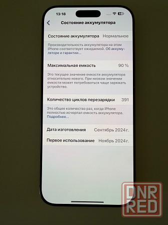 Телефон 16 PRO MAX DESERT TITAN Донецк - изображение 2