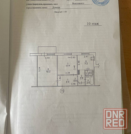Продам 2- х комнатную квартиру в Кировском районе ( Текстильщик) Донецк - изображение 8