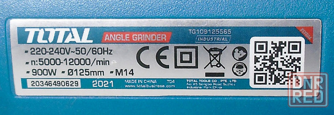 Болгарка ушм Total TG109125565 Донецк - изображение 5