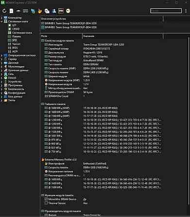 B450 + Ryzen 3500X + 16 Гб DDR4 Донецк