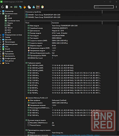 B450 + Ryzen 3500X + 16 Гб DDR4 Донецк - изображение 5