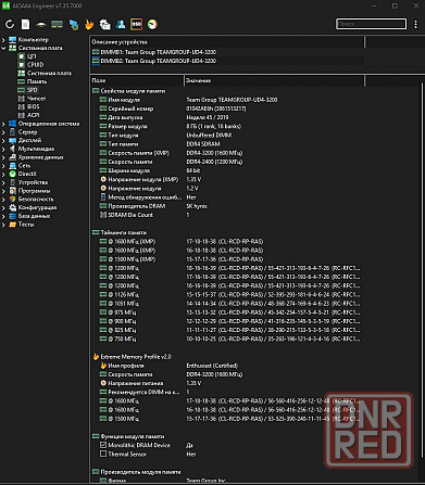 B450 + Ryzen 3500X + 16 Гб DDR4 Донецк - изображение 6