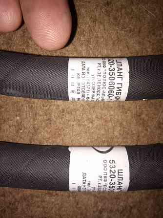 Шланг тормозной камаз 5320 Макеевка