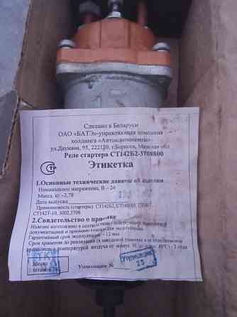 Реле стартира Макеевка