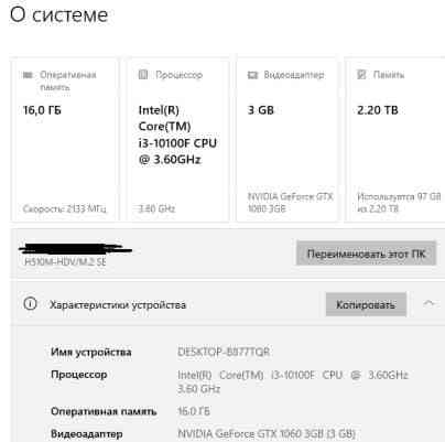 Продам пк!! Ясиноватая