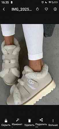 Продам обувь новую Донецк