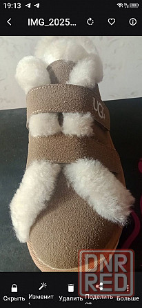 Продам обувь новую Донецк - изображение 1