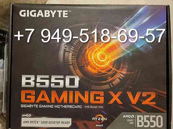 Gigabyte B550 Gaming X V2 Донецк