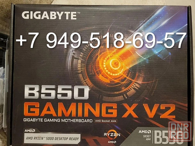 Gigabyte B550 Gaming X V2 Донецк - изображение 1