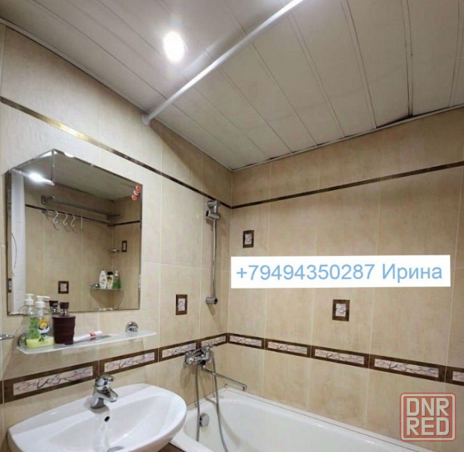 двухкомнатная по Университетской Донецк - изображение 4