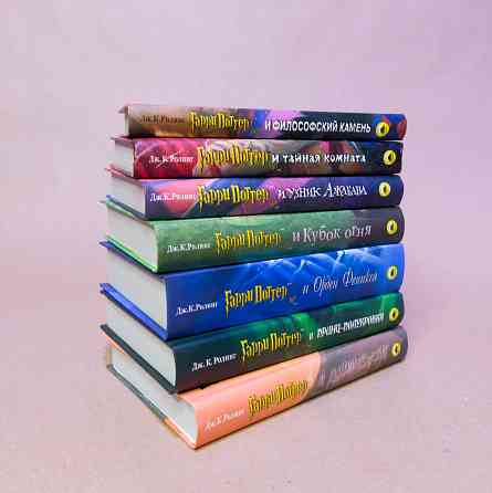 Гарри Поттер комплект 7кн., Росмэн Донецк