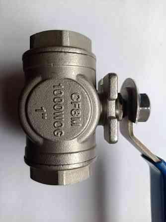 Кран шаровый трёхходовой нержавейка 1'' Донецк