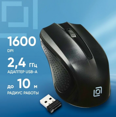 Мышь оклик 485mw черный оптическая (1200dpi) беспроводная Usb (2but) (арт-7898) Макеевка