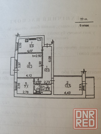 3-к, Ленинский р-н Донецк - изображение 11