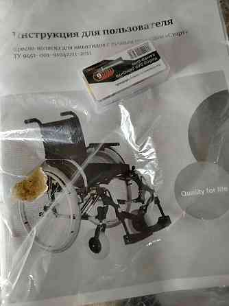Инвалидная коляска Ottobock «Старт» Донецк