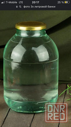 Банки для консервации Донецк - изображение 1