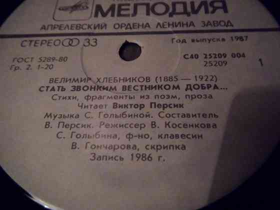 Чёрный, Хлебников, Егоров, Бачурин Макеевка