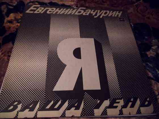 Чёрный, Хлебников, Егоров, Бачурин Макеевка