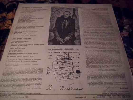 Чёрный, Хлебников, Егоров, Бачурин Макеевка