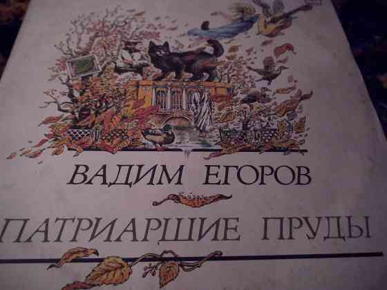 Чёрный, Хлебников, Егоров, Бачурин Макеевка