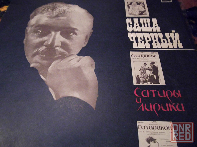 Чёрный, Хлебников, Егоров, Бачурин Макеевка - изображение 8