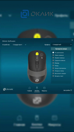 Мышь оклик 665mw черный оптическая (1000dpi) беспроводная Usb (3but) (арт-9592) Макеевка