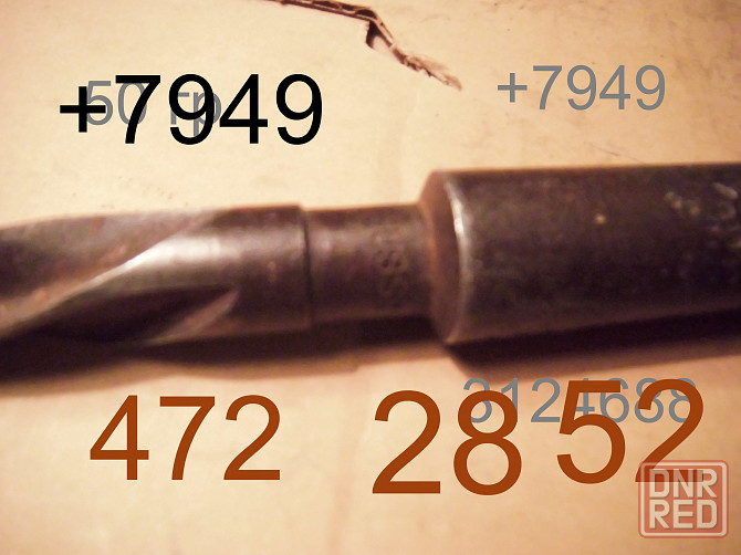 развёртка 10--13 мм Макеевка - изображение 5