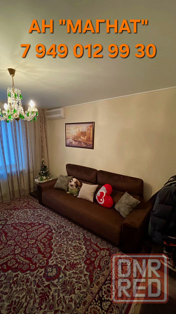 Квартира с ремонтом на Багратиона Донецк - изображение 3