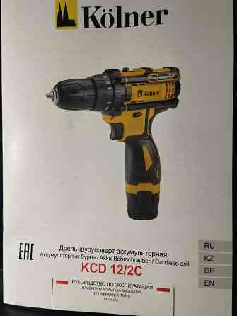 Продам дрель-шуруповерт аккумуляторная новая. Донецк