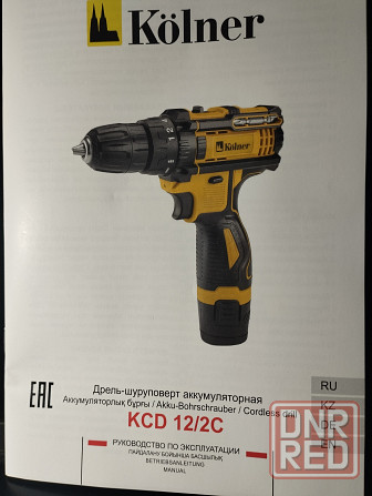 Продам дрель-шуруповерт аккумуляторная новая. Донецк - изображение 6