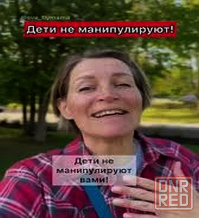 Вроде сёфикат и печат, имеется Донецк - изображение 1