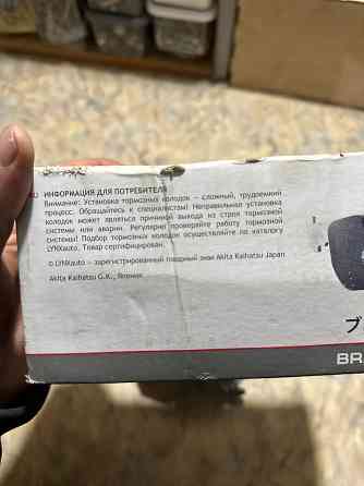 Продам колодки VAG Донецк