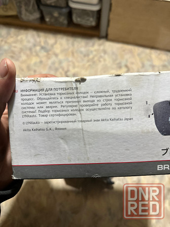 Продам колодки VAG Донецк - изображение 3