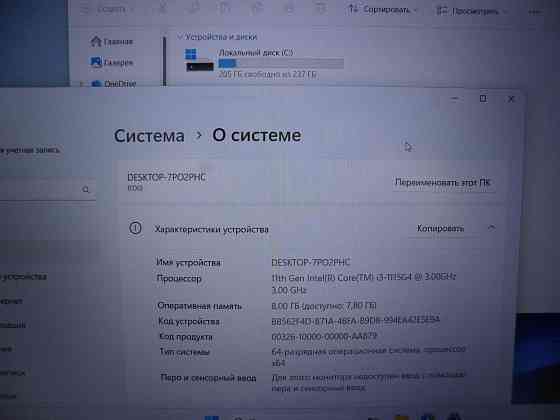 Lenovo с i3 11-го поколения, отличное состояние. Донецк