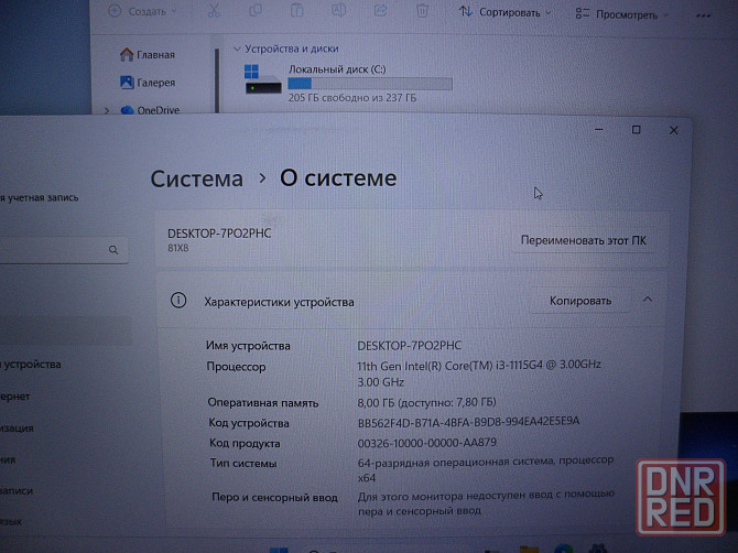 Lenovo с i3 11-го поколения, отличное состояние. Донецк - изображение 6