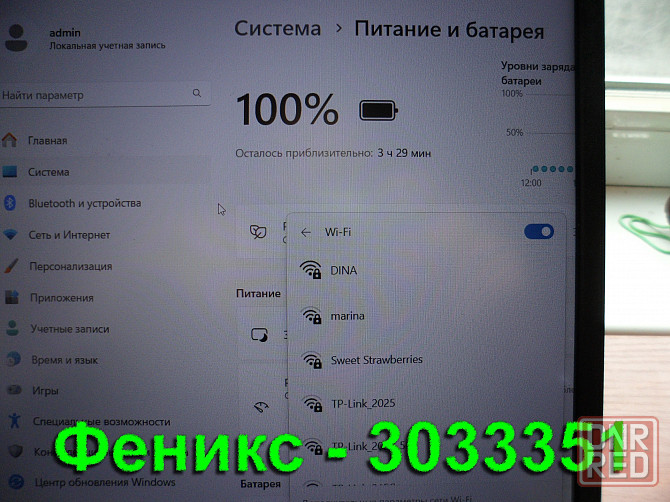 Lenovo с i3 11-го поколения, отличное состояние. Донецк - изображение 8