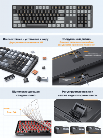 Клавиатура проводная механическая Ugreen Ku103 (35214) Usb Wired Mechanical Keyboard Ru. длина кабел Макеевка