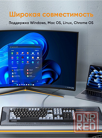 Клавиатура проводная механическая Ugreen Ku103 (35214) Usb Wired Mechanical Keyboard Ru. длина кабел Макеевка - изображение 4