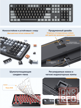 Клавиатура проводная механическая Ugreen Ku103 (35214) Usb Wired Mechanical Keyboard Ru. длина кабел Макеевка - изображение 2