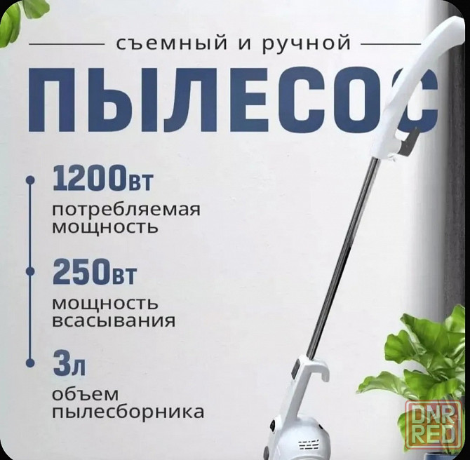 Пылесос PROLISS Донецк - изображение 3