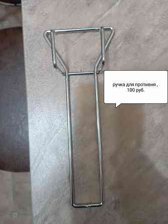 Чашки. Ручка для противня. Обмен Донецк