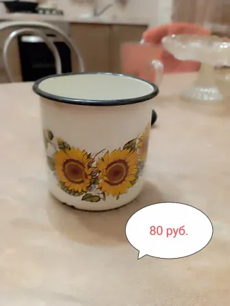 Чашка. Ручка для противня. Обмен Донецк